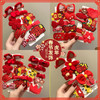 【9件套】鸿运当头虎年儿童发夹新年发饰女孩可爱喜庆过年夹子爱心猫耳对夹 商品缩略图0