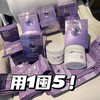 【品牌直发】国货之光！华熙生物米蓓尔蓝绷带面膜涂抹式补水保湿焕亮修护舒缓110g 商品缩略图0