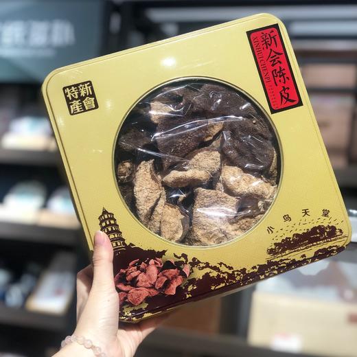 2012年双水冬后大红陈皮 商品图0