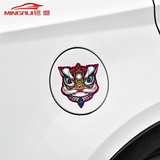 个性反光国潮狮子车贴时来运油箱盖贴纸摩托车贴车门遮挡划痕贴 商品图3