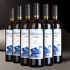 【年货好礼 醇香美酒】澳大利亚进口-拉格德克蓝天鹅干红葡萄酒750ml*6瓶 商品缩略图2