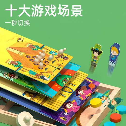 mideer弥鹿MD2131，10合1弹弹棋 商品图2