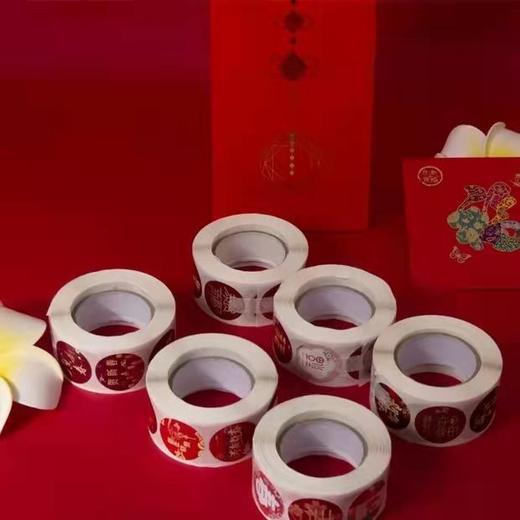 封口贴红包贴对联福新款过年春联自粘礼品盒喜庆结婚创意粘贴专用 商品图3