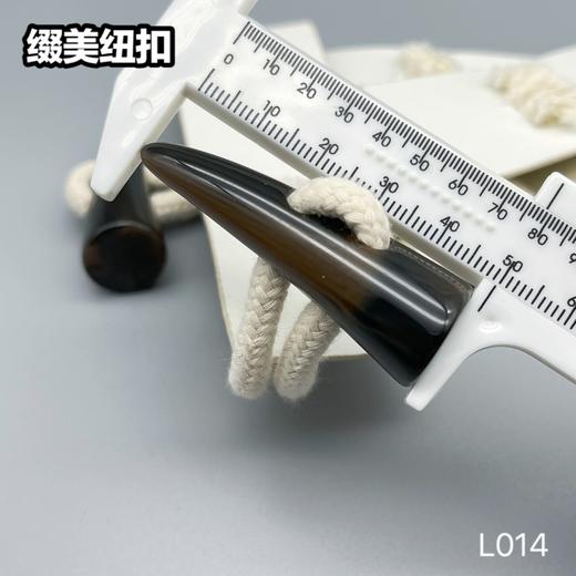 L014(整包购买) 商品图3