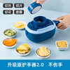 【升级款切菜沥水器】厨房土豆丝切丝切菜器 家用工具水果篮沥水篮 商品缩略图0