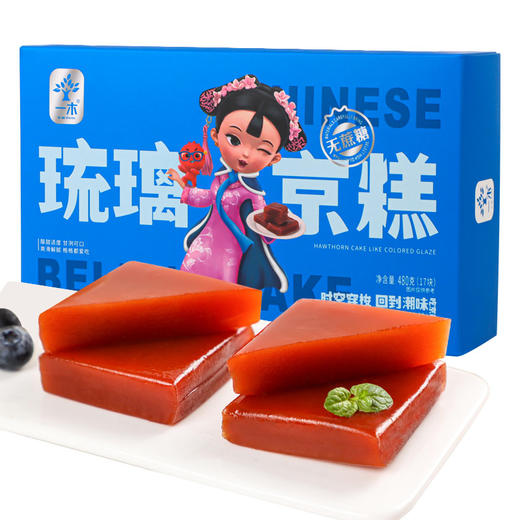【鲜果打浆·无蔗糖】琉璃京糕480 原汁原味 山楂糕 蜜饯 果脯 酸甜新鲜 一木 商品图0