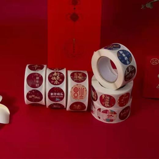 封口贴红包贴对联福新款过年春联自粘礼品盒喜庆结婚创意粘贴专用 商品图2