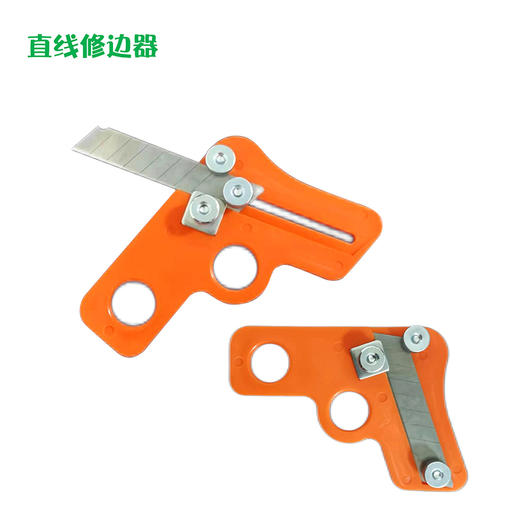 曲线/直线 修边器 商品图3