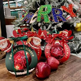 | 圣诞限定平安果 |