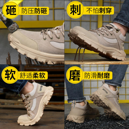 劳保鞋防砸防刺反绒皮橡胶大底四季款功能鞋 商品图4