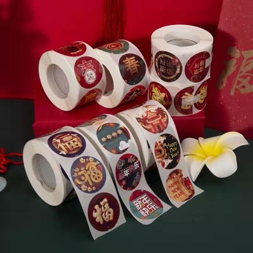 封口贴红包贴对联福新款过年春联自粘礼品盒喜庆结婚创意粘贴专用 商品图1