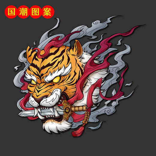 国潮老虎图案汽车贴纸2022新年个性创意霸气划痕电动身门头盔网红 商品图4
