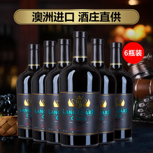 【年货好礼 醇香美酒】澳大利亚进口 拉格德克珍藏干红葡萄酒750ml*6瓶 商品图0