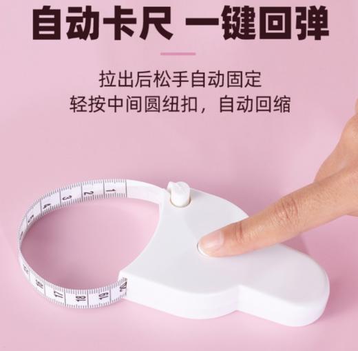 加宽加厚三围自动皮尺卷尺测量 健身用尺子带手柄3.108 商品图3