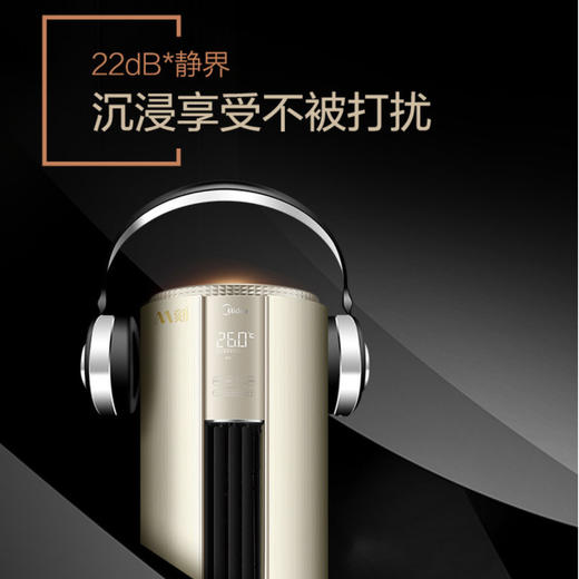 美的（Midea）空调KFR-72LW/BP3DN8Y-YB300(B1)  （M刻） 商品图8