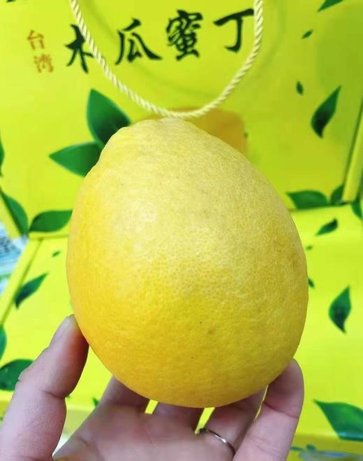 木瓜蜜丁一箱（拼团） 商品图1