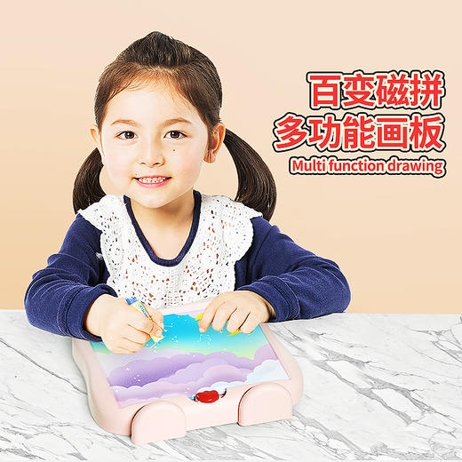 【多功能涂鸦画板玩具】儿童益智早教绘画板 玩耍画画两不误 发挥想象 培养审美 可反复使用 商品图3