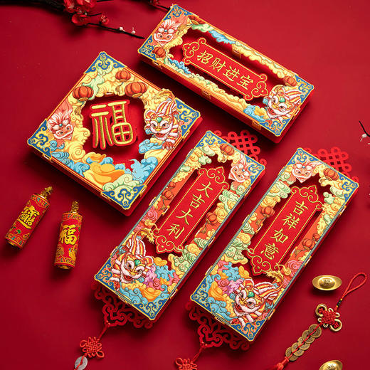 刺绣对联装饰虎年2022新年创意福字门贴春联过年家用门幅可爱挥春 商品图0