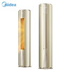 美的（Midea）空调KFR-72LW/BP3DN8Y-YB300(B1)  （M刻） 商品缩略图0