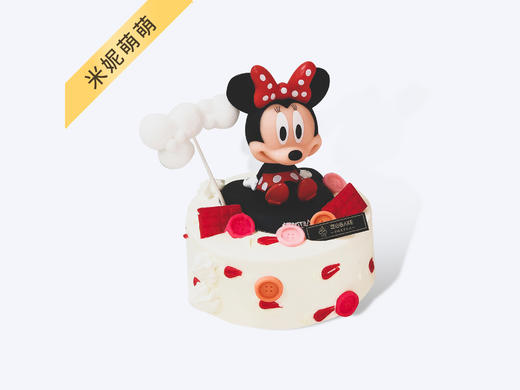 【童心未泯】米妮萌萌-美丽优雅大方的米妮 商品图0