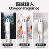 【全国顺丰包邮祛味增香yi菌防静电】FOH衣物香氛喷雾衣服不串味口袋救场神器，赶走异味尴尬 商品缩略图4