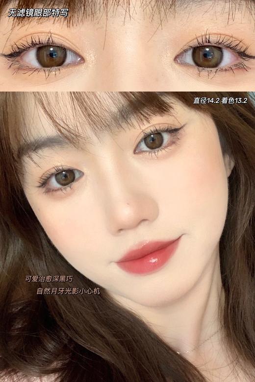 奶包巧·Peachcon丨14.2mm(年抛/2片装） 商品图3