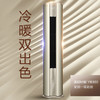 美的（Midea）空调KFR-72LW/BP3DN8Y-YB300(B1)  （M刻） 商品缩略图1