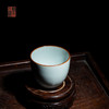 绪文云破青枫杯 商品缩略图0