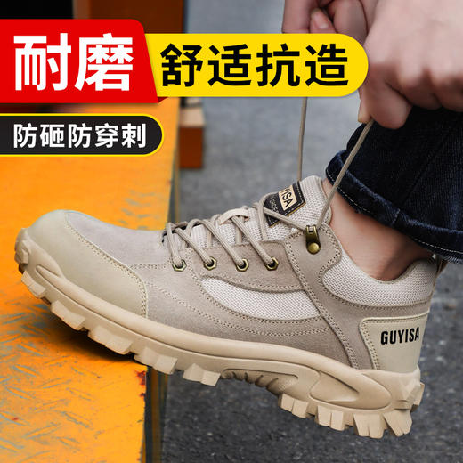 劳保鞋防砸防刺反绒皮橡胶大底四季款功能鞋 商品图0