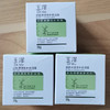 玉泽面霜（50g） 商品缩略图5