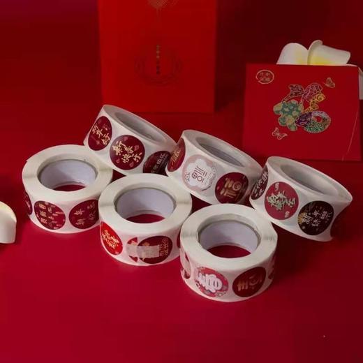 封口贴红包贴对联福新款过年春联自粘礼品盒喜庆结婚创意粘贴专用 商品图4