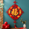 2023兔年春节过年装饰挂件新年元旦室内福字挂饰场景布置装饰用品 商品缩略图7