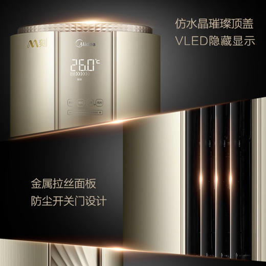 美的（Midea）空调KFR-72LW/BP3DN8Y-YB300(B1)  （M刻） 商品图4