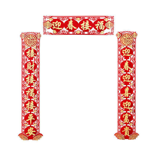 虎年对联春节家用绒布过年门福字立体装饰春联布置高档门帘套装 商品图4