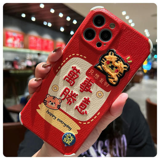 刺绣万事勝意老虎苹果13手壳iPhone11/12全包X/XR情侣 商品图1