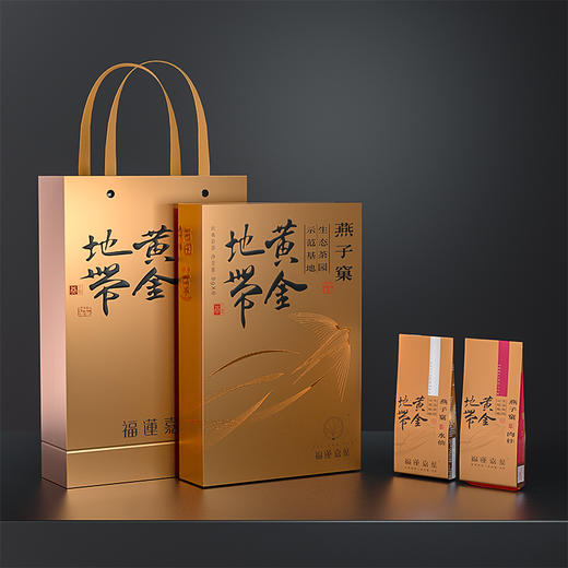 燕子窠黄金地带肉桂水仙54g 商品图0