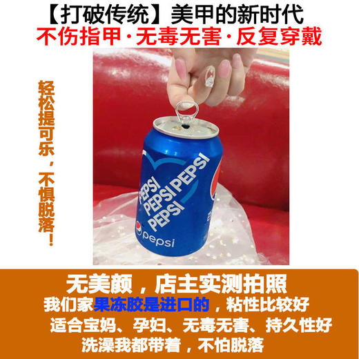 穿戴甲可拆卸 美甲贴片假指甲贴片 学生孕妇甲片网红链条假指甲贴 商品图7