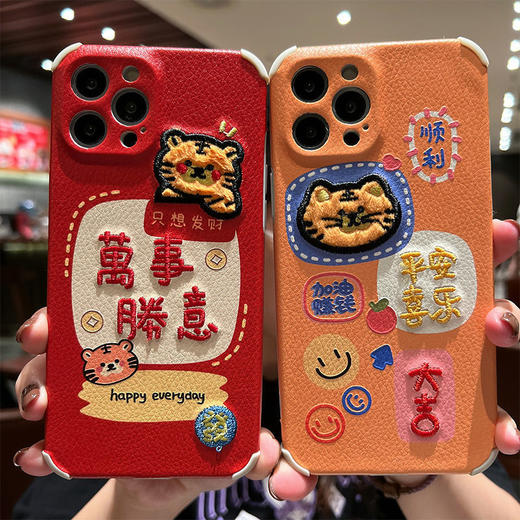 刺绣万事勝意老虎苹果13手壳iPhone11/12全包X/XR情侣 商品图0