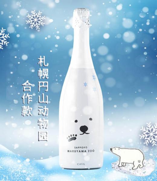 美丽市场超市-白诗南白熊天然型起泡葡萄酒750ml 商品图0
