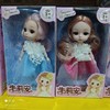 朱利安 娃娃玩具 商品缩略图0