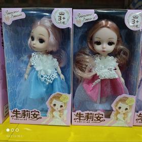 朱利安 娃娃玩具