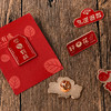 国潮胸针中国风新年春节喜庆文艺别针女学生祝福配饰创意金属徽章 商品缩略图6