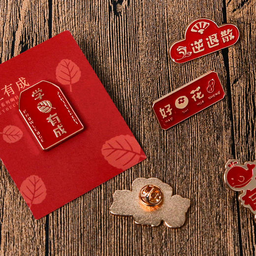 国潮胸针中国风新年春节喜庆文艺别针女学生祝福配饰创意金属徽章 商品图6