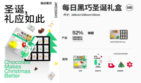 美丽市场超市-每日黑巧燕麦奶黑巧克力24片混合装180g