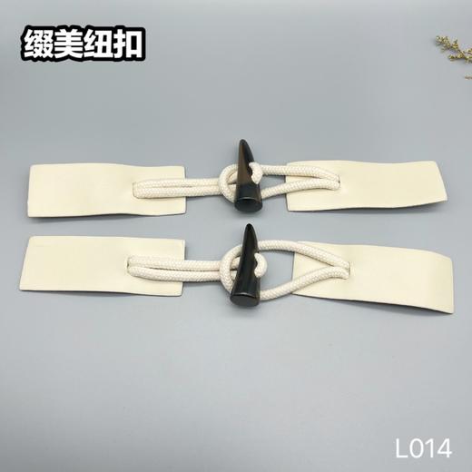 L014(整包购买) 商品图0