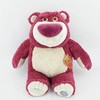 草莓熊毛绒公仔 35cm 商品缩略图0