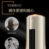 美的（Midea）空调KFR-72LW/BP3DN8Y-YB300(B1)  （M刻） 商品缩略图7