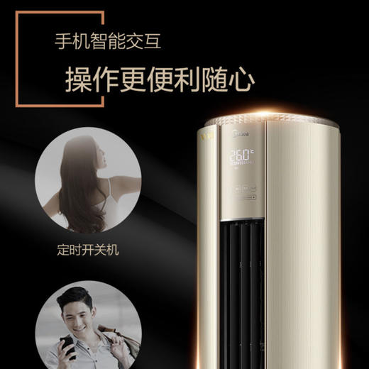 美的（Midea）空调KFR-72LW/BP3DN8Y-YB300(B1)  （M刻） 商品图7