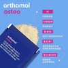 奥适宝ORTHOMOL 德国原装进口 补钙中老年 维生素D柠檬酸钾 复合营养素冲剂 30天装 商品缩略图1