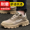 劳保鞋防砸防刺反绒皮橡胶大底四季款功能鞋 商品缩略图3